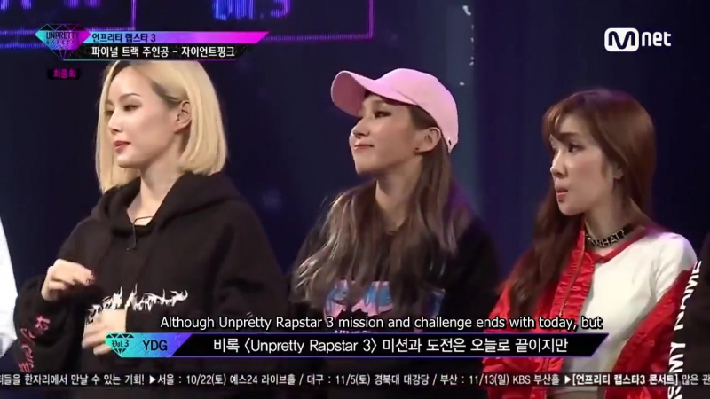 Третий сезон, английские субтитры