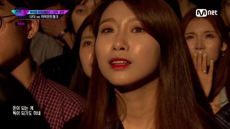 Unpretty Rapstar vol.3 (оригинал)