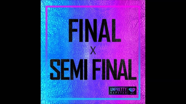 Треки (второй сезон)