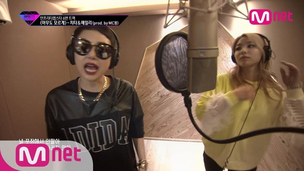 Unpretty Rapstar MV (первый сезон)