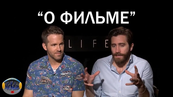 РУССКИЕ СУБТИТРЫ