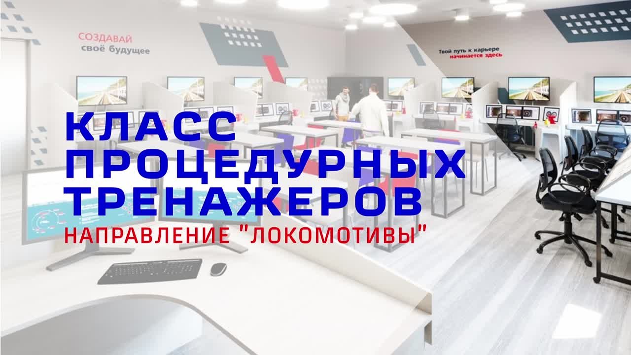 Материально-техническая база