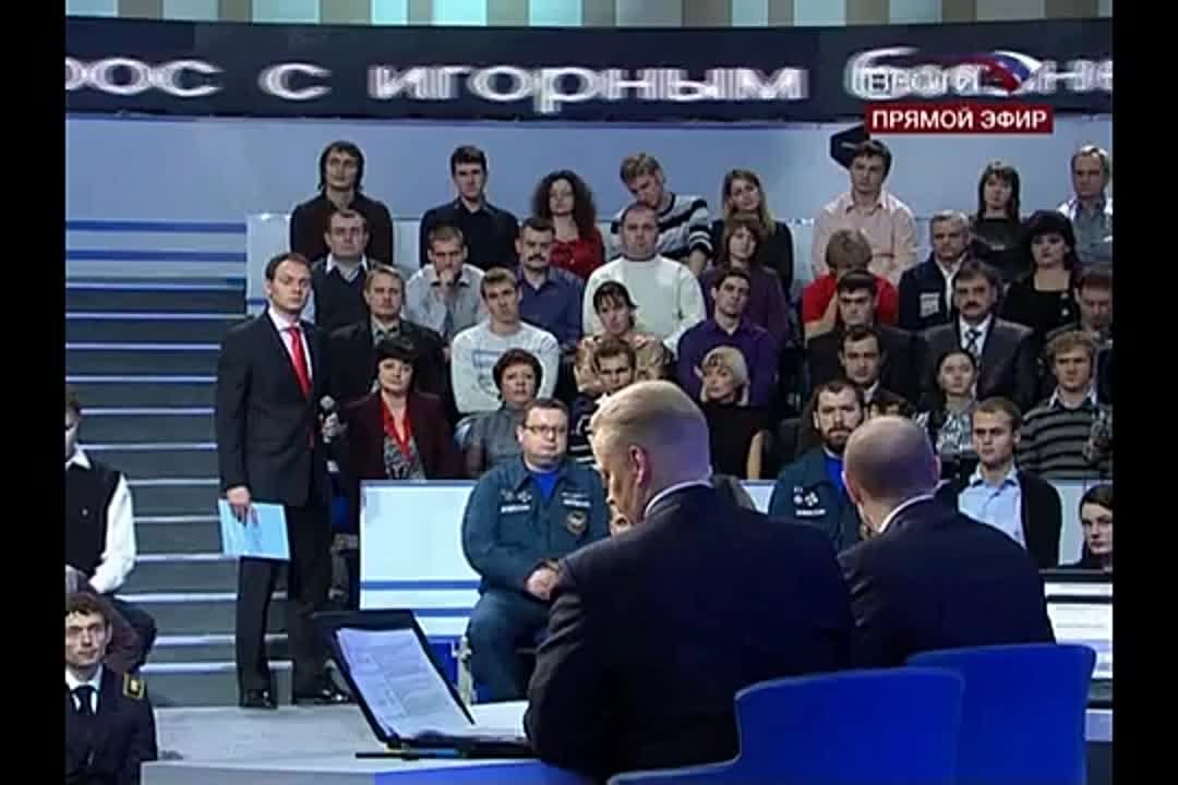 Президентский