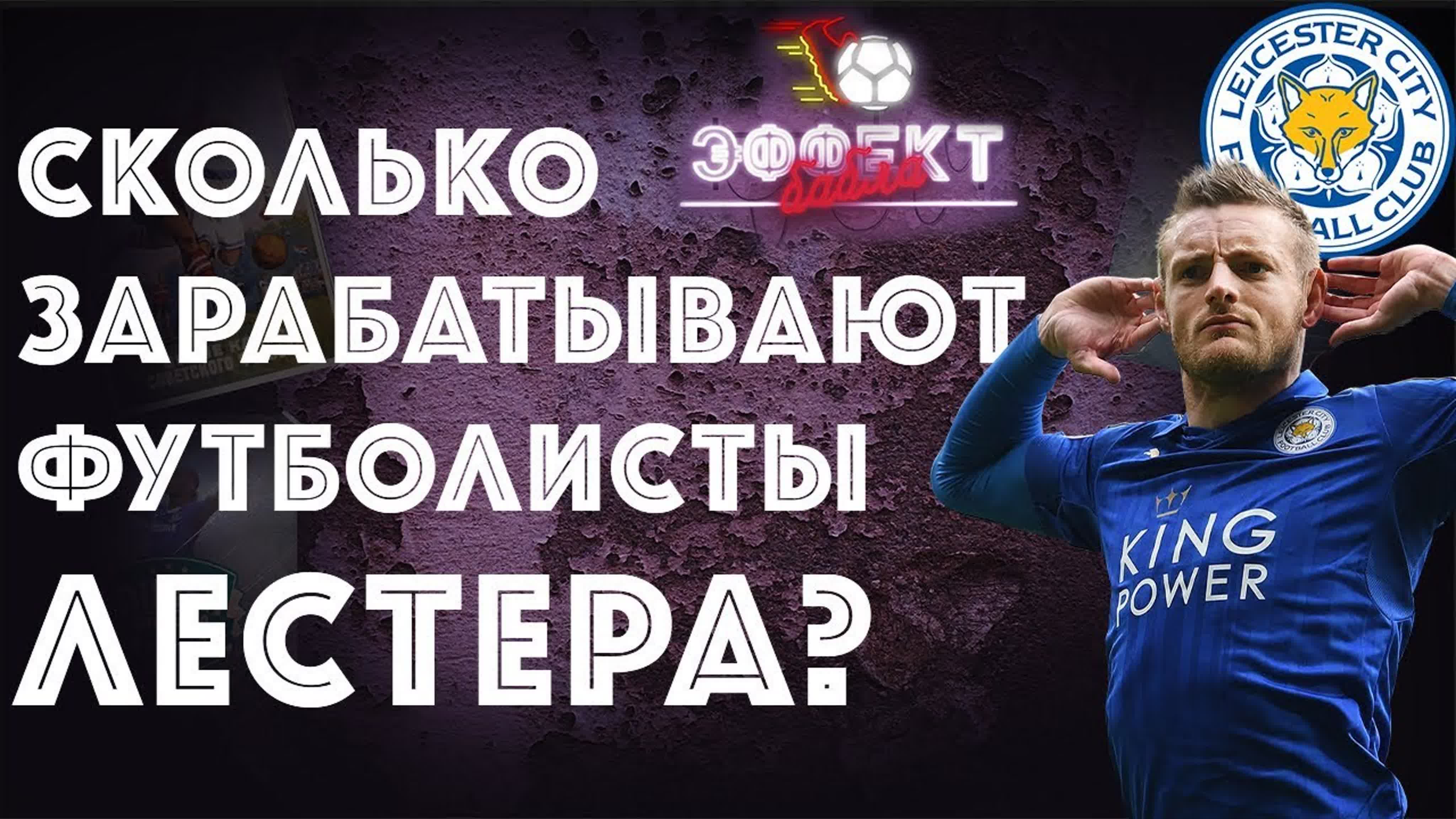 Эффект бабла (€)