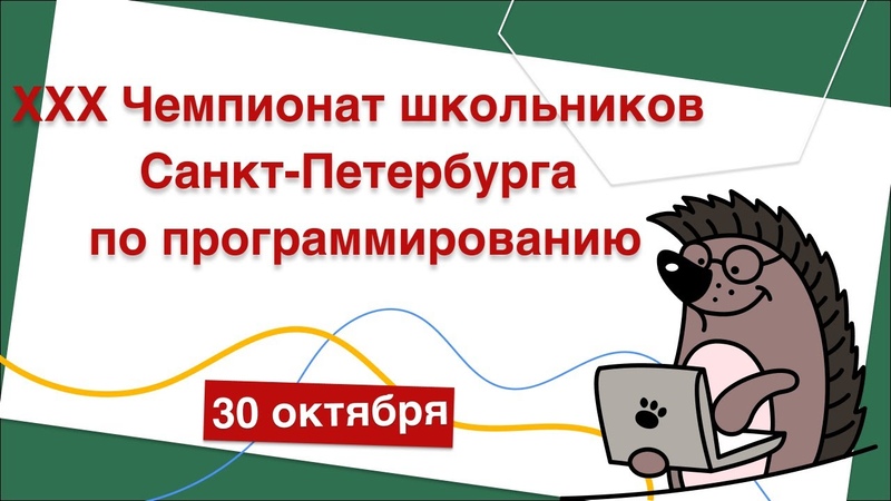 прога... ЛКШ...