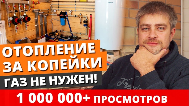 стройка и ремонт