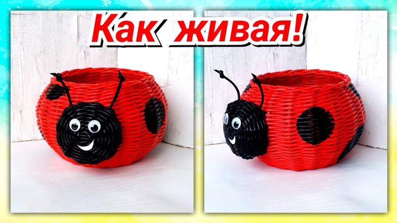 плетение из трубочек