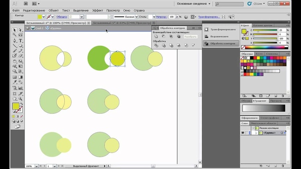 photoshop illustrator