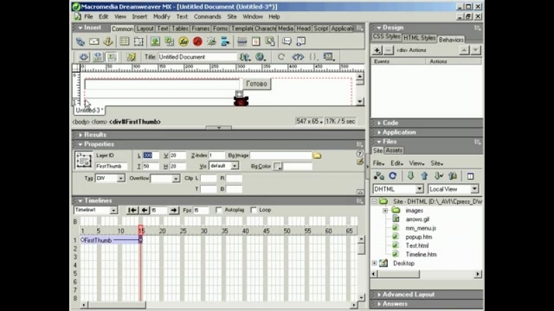 Программист programist  program it www web