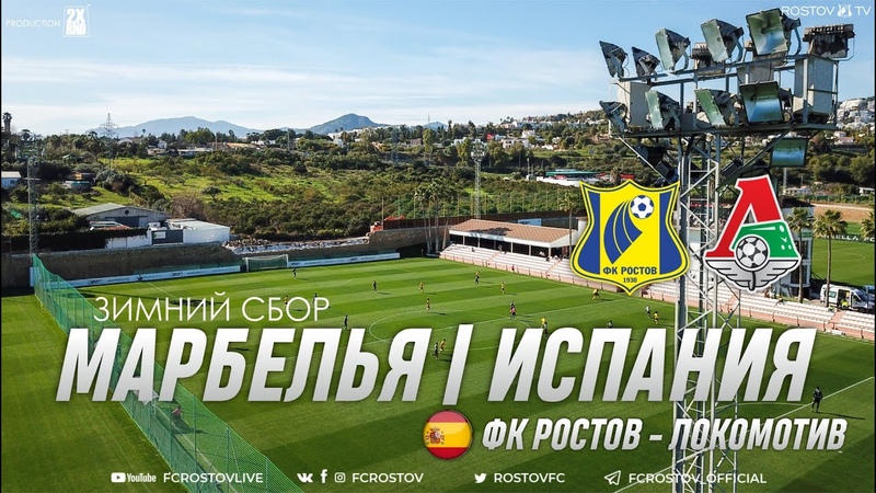 Товарищеские матчи