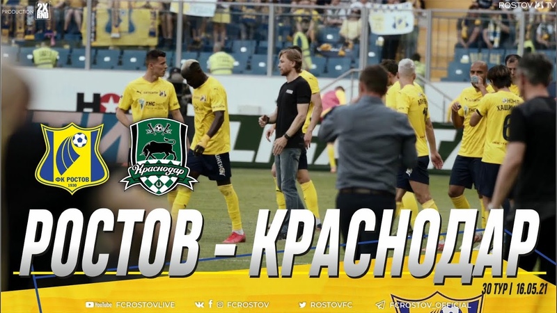 Обзоры/программы (Сезон 2020/2021)