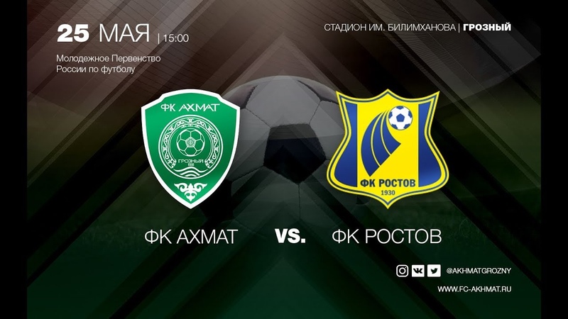 Полные матчи (Сезон 2018/2019)