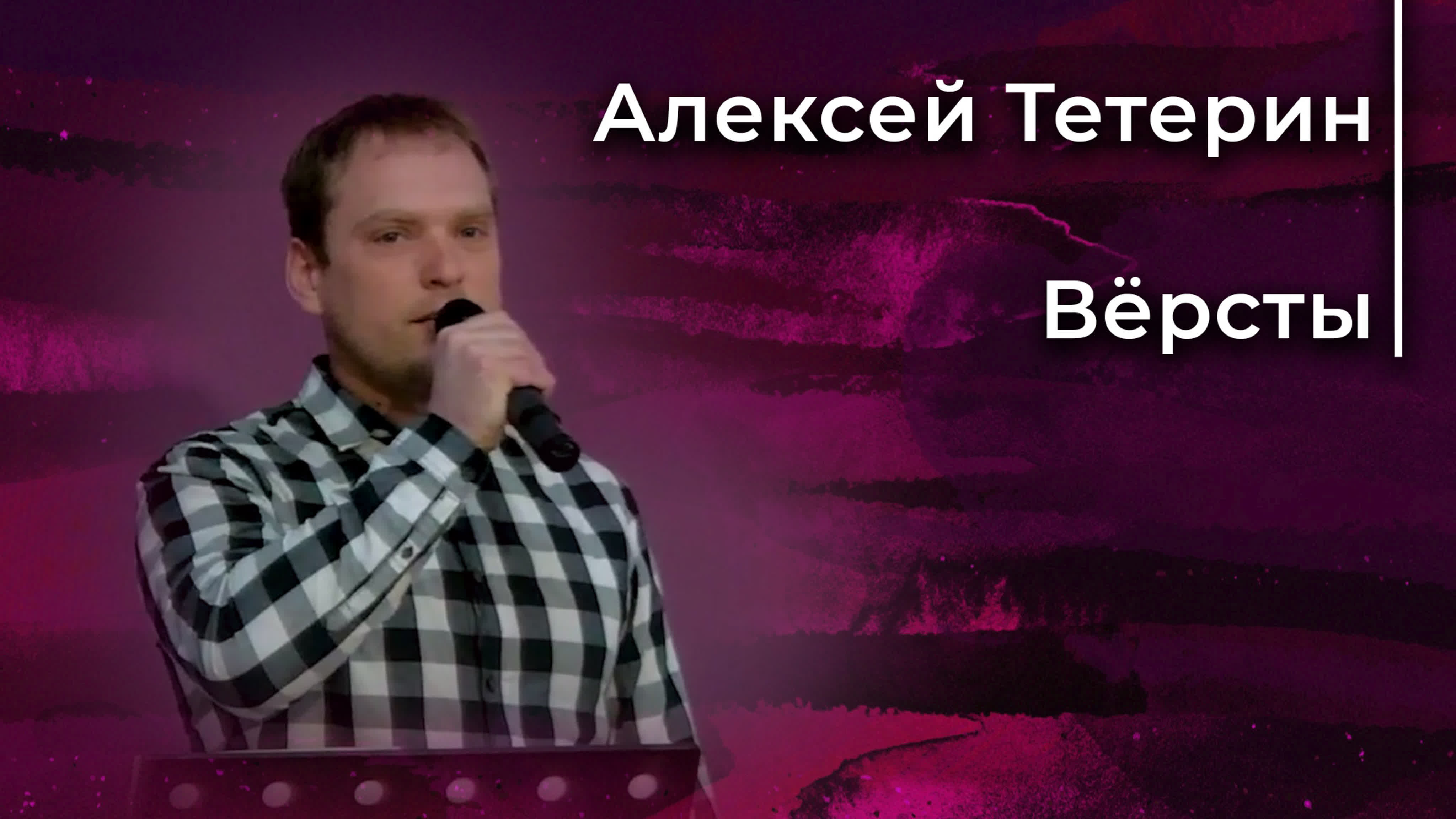 Прославление