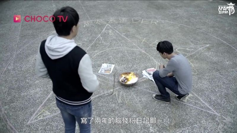 Его история