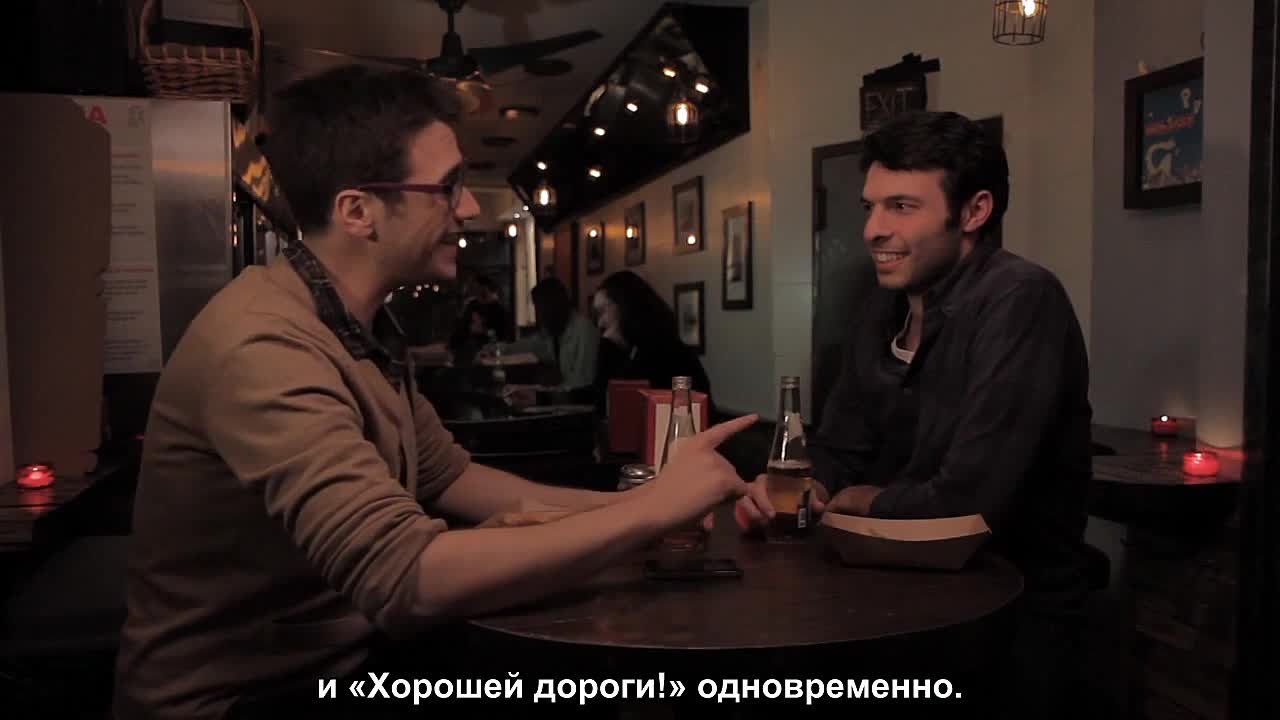 The Outs (Лишние)/ русские субтитры