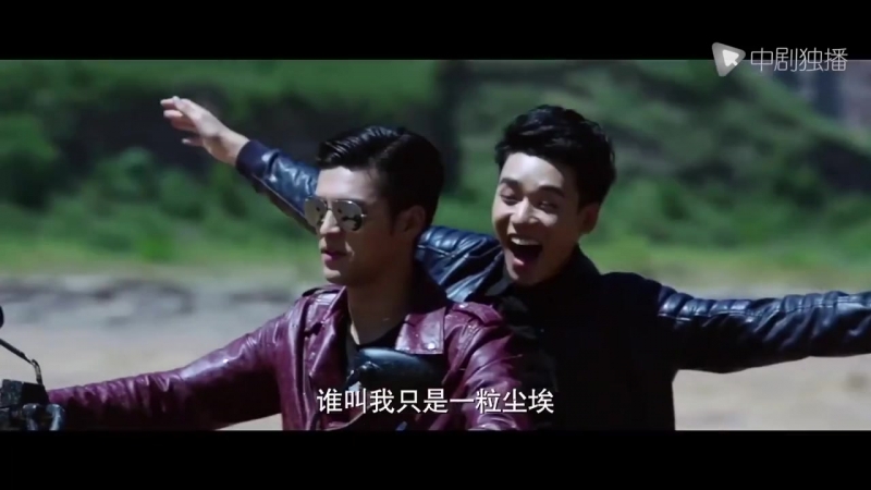 Неудержимый