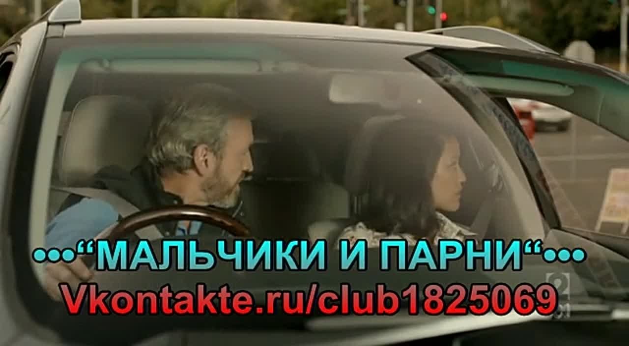 Полюби меня / Please Like Me