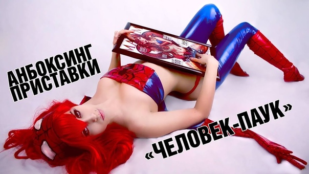 Анбоксинги