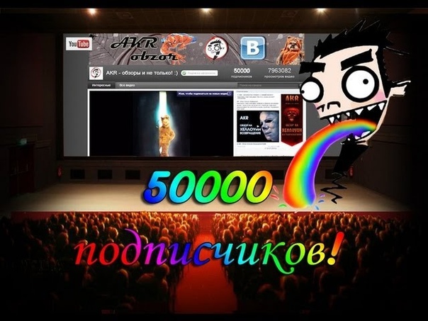 Поздравление)