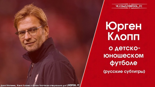 Футбольные программы