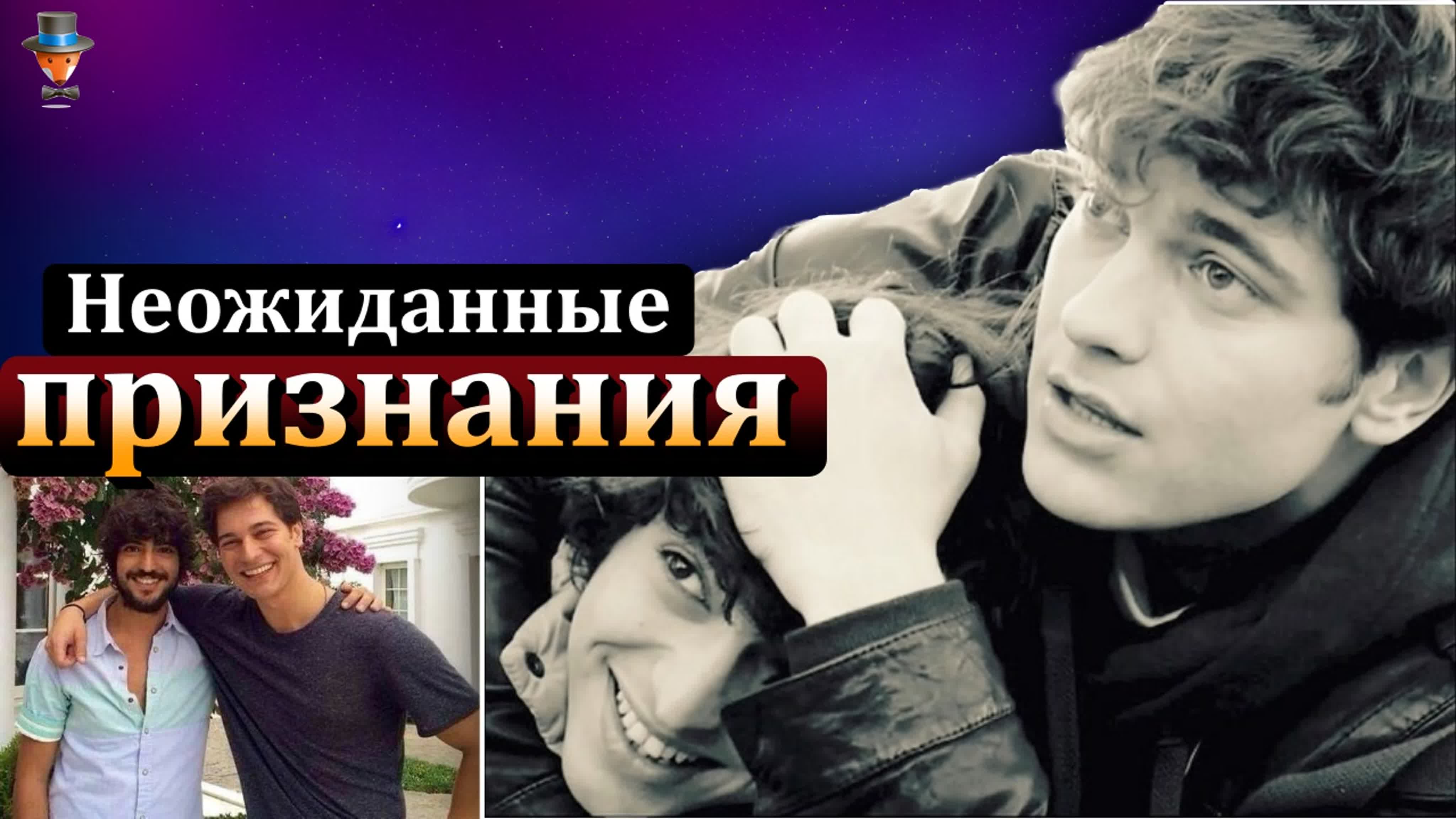 Видео с Чагатаем Улусоем