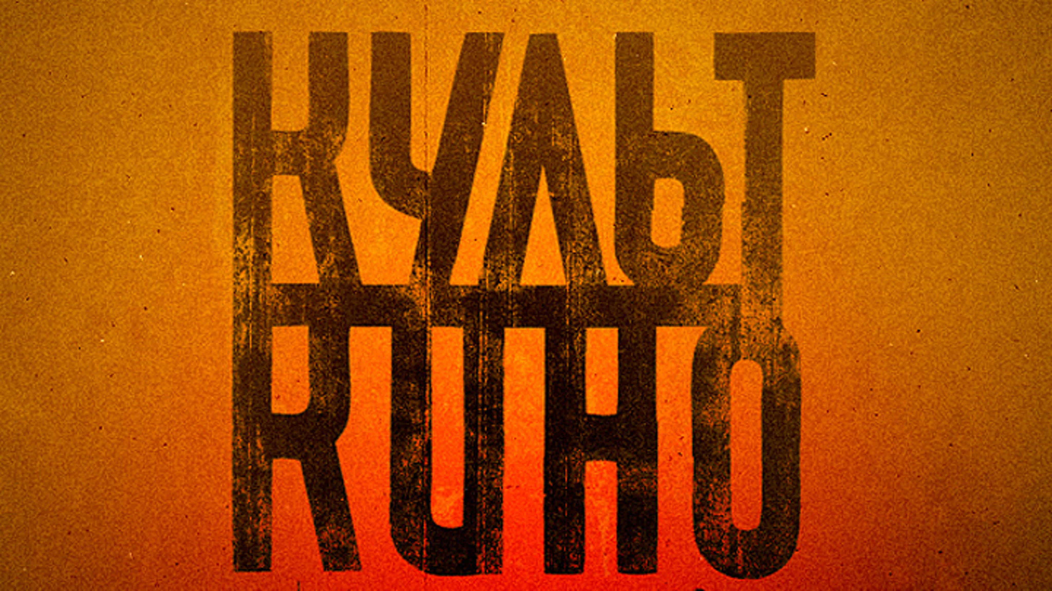 Подборки фильмов [Культовое кино]