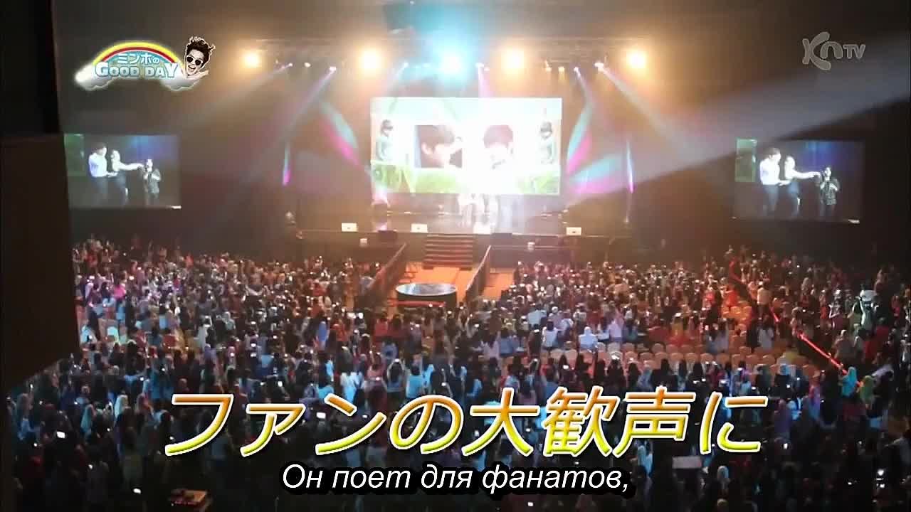 "Хороший день" с Ли МинХо (2013)