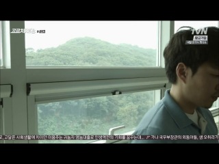 Король Старшей школы