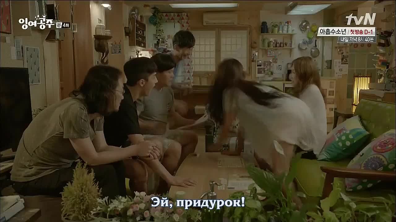 Русалочка (16 эпизодов)