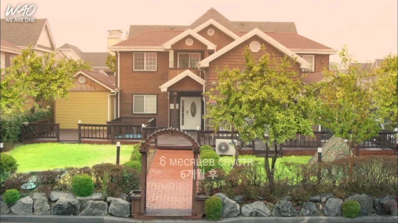 EXO за дверью