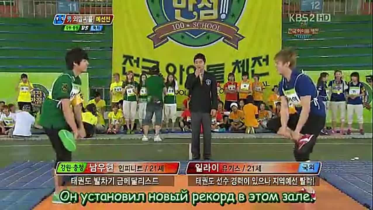 __О! Моя школа!__