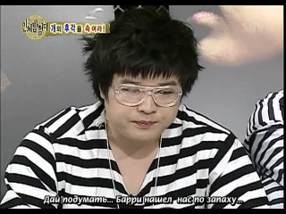 __Super Junior EHB__