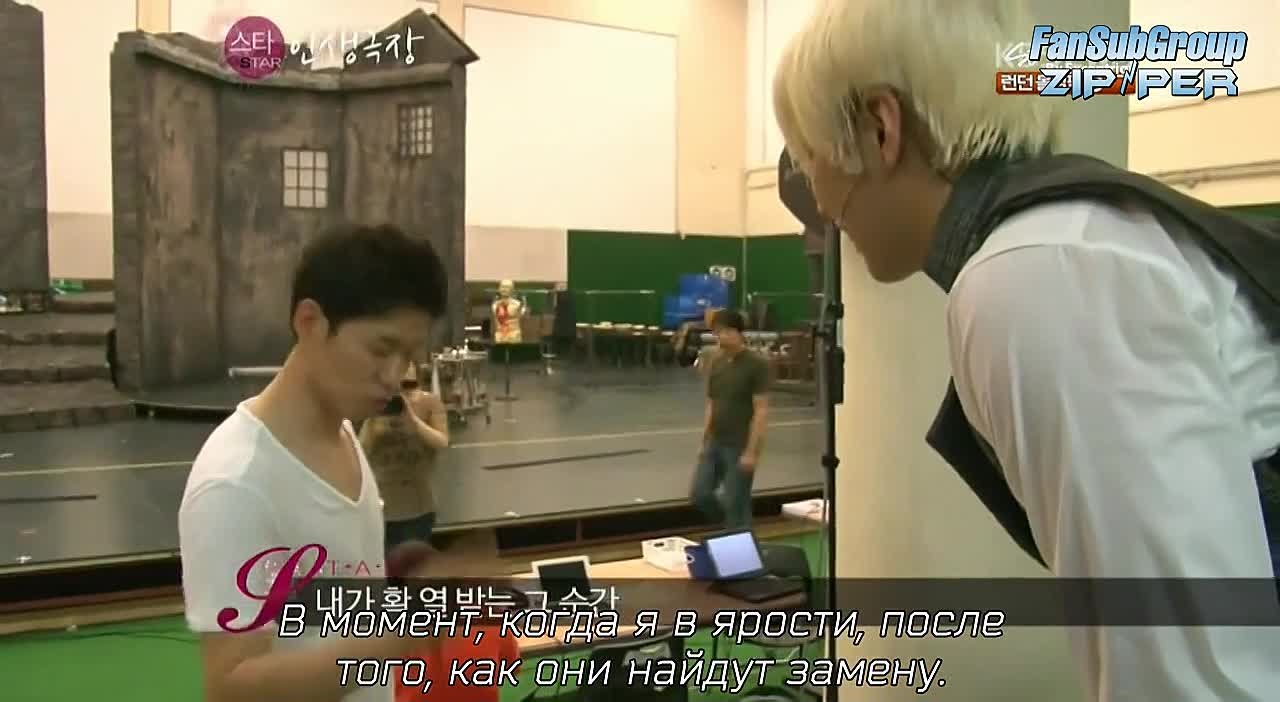 __Star Life Theater with Super Junior__