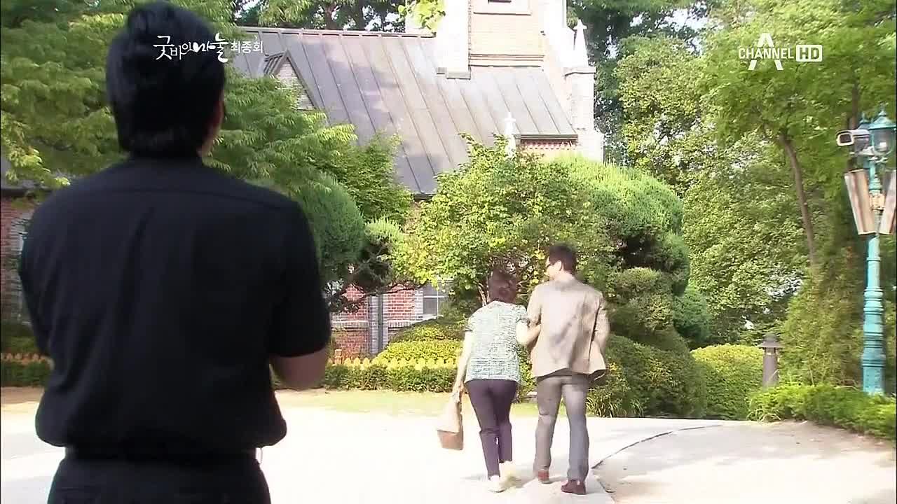 Прощай, женушка