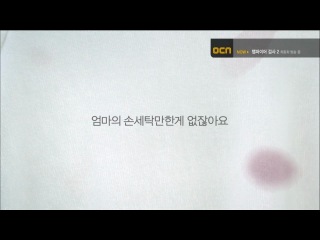 Вампир - прокурор 2012