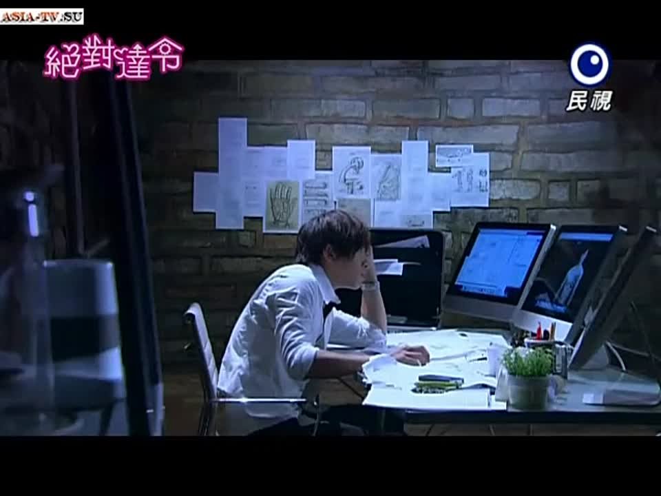 "Идеальный парень" 2012