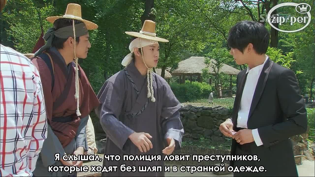 Принц с чердака