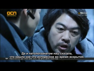 "Вампир - прокурор"