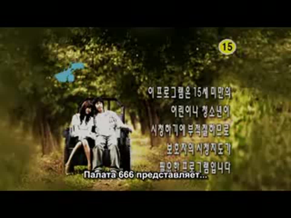 "Виноградарь"