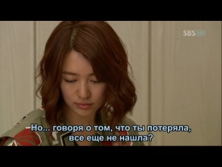 "Обмани меня"