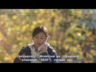 "Девушка-уборщица"