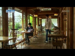 "Райское ранчо"