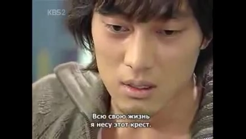 "Прости, я люблю тебя"