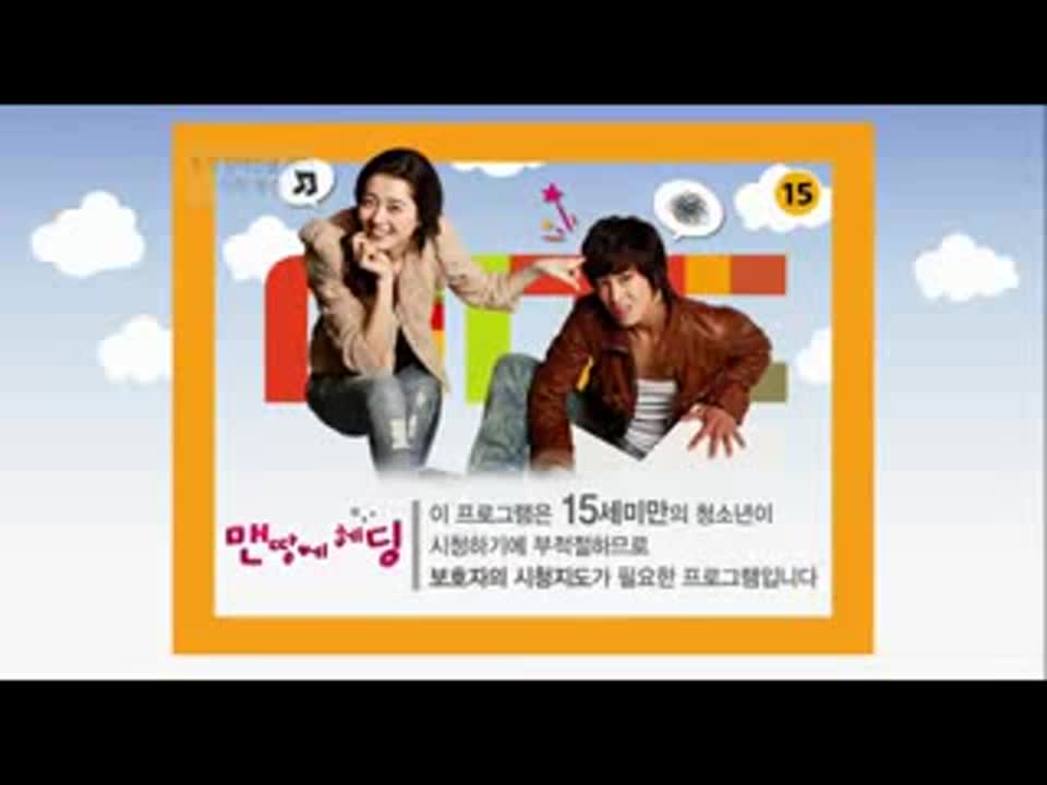 "Точный пас"