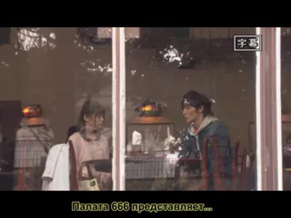 "Любовная перетасовка"