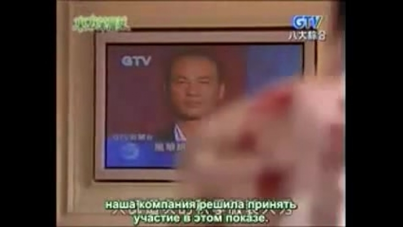 "Токийская Джульетта"