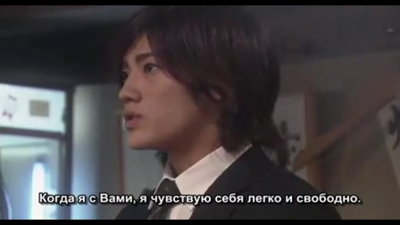 "Анего (Старшая сестра)"