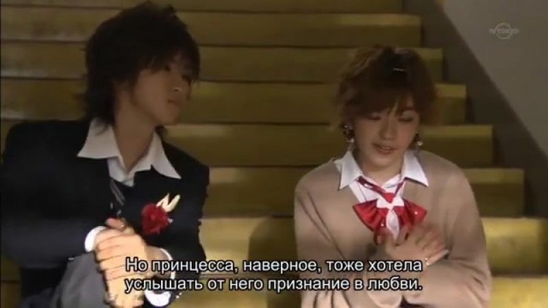 "Как создать идеального принца"