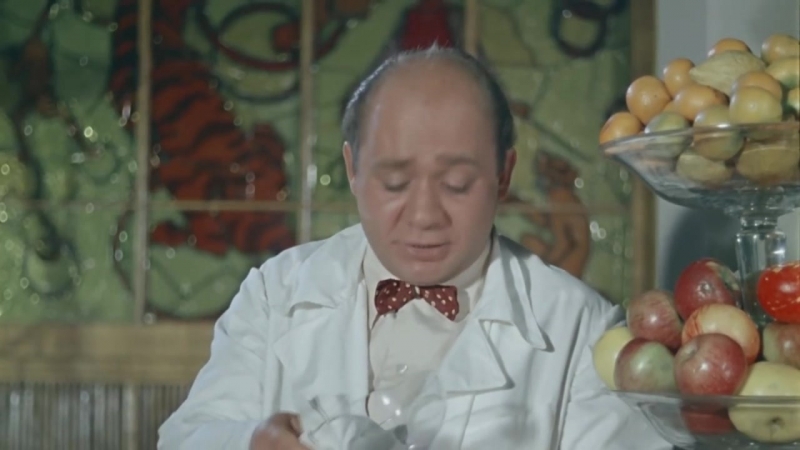 Полосатый рейс