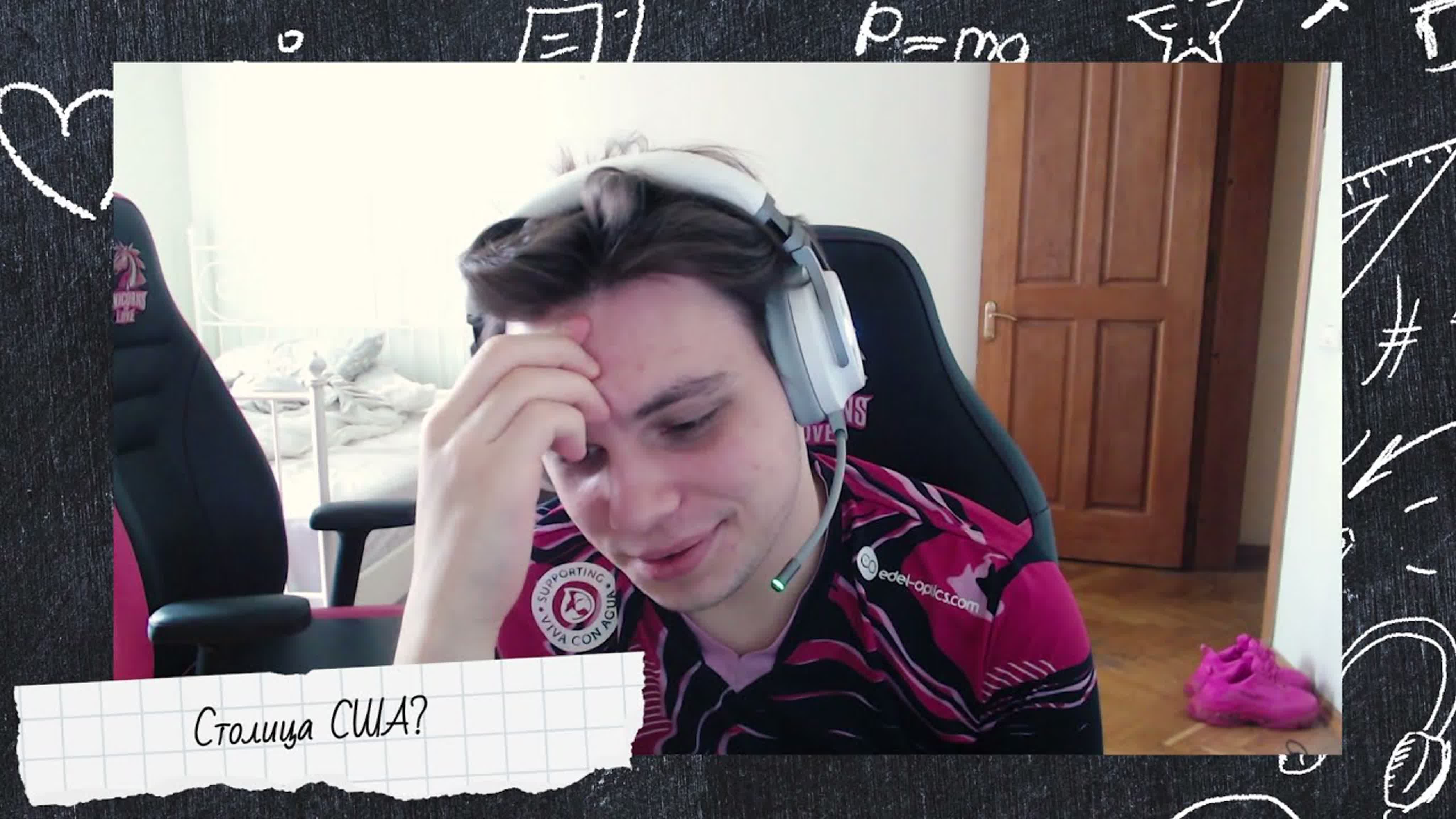 Континентальная лига | Лето 2021: Вокруг игры